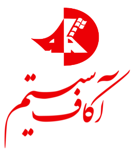 Akaf System Logo